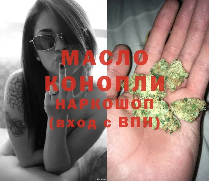 Где найти наркотики Харовск Марихуана  COCAIN  Альфа ПВП  МЕФ  Гашиш 